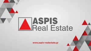 ASPIS REAL ESTATE - ΜΕΣΙΤΙΚΟ ΓΡΑΦΕΙΟ - ΣΑΛΑΜΙΝΑ