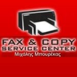 FAX & COPY SERVICE CENTER – ΕΜΠΟΡΙΟ & SERVICE ΜΗΧΑΝΩΝ ΓΡΑΦΕΙΟΥ- ΠΕΙΡΑΙΑΣ