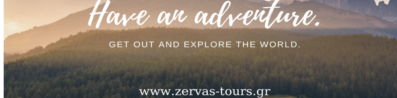 ZERVAS TOURS – ΤΑΞΙΔΙΩΤΙΚΟ ΓΡΑΦΕΙΟ – ΠΕΡΙΣΤΕΡΙ