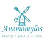 ANEMOMYLOS - TRADITIONAL BAKERY & COFFEE - ΖΑΚΥΝΘΟΣ