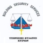 BUILDING SECURITY SERVICES – ΥΠΗΡΕΣΙΕΣ ΦΥΛΑΞΗΣ – ΧΑΝΙΑ